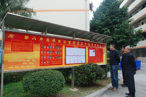 点击查看原图 点击查看原图